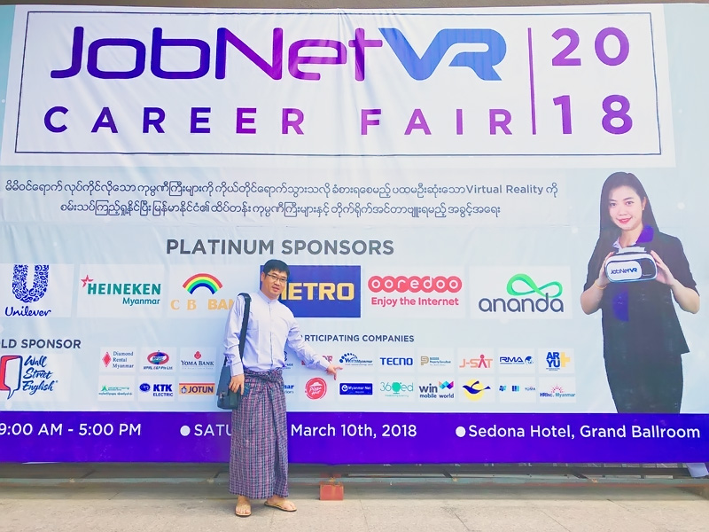 JobNet VR Career Fair Proposalに出展しました。